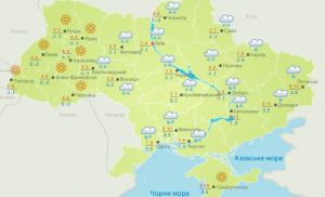 Якою буде погода в 2020 році в Україні