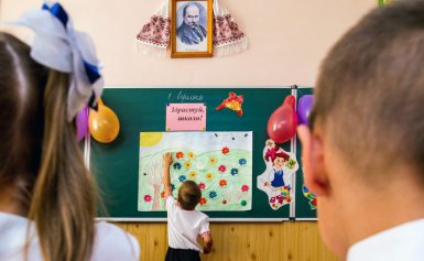 Прийом в школу в 2019-2020 році в Україні
